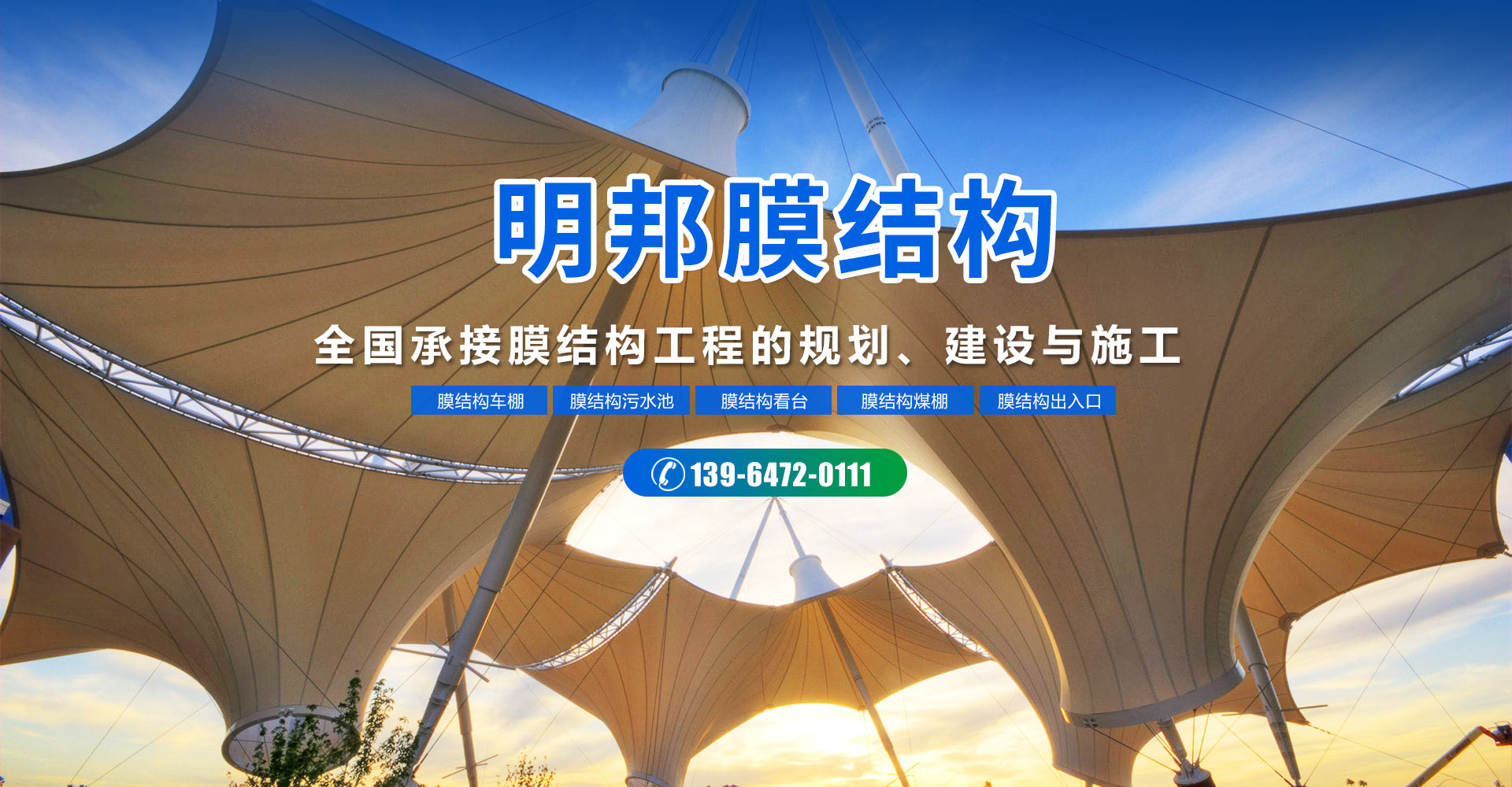 壽光市匯鑫桶業(yè)有限公司