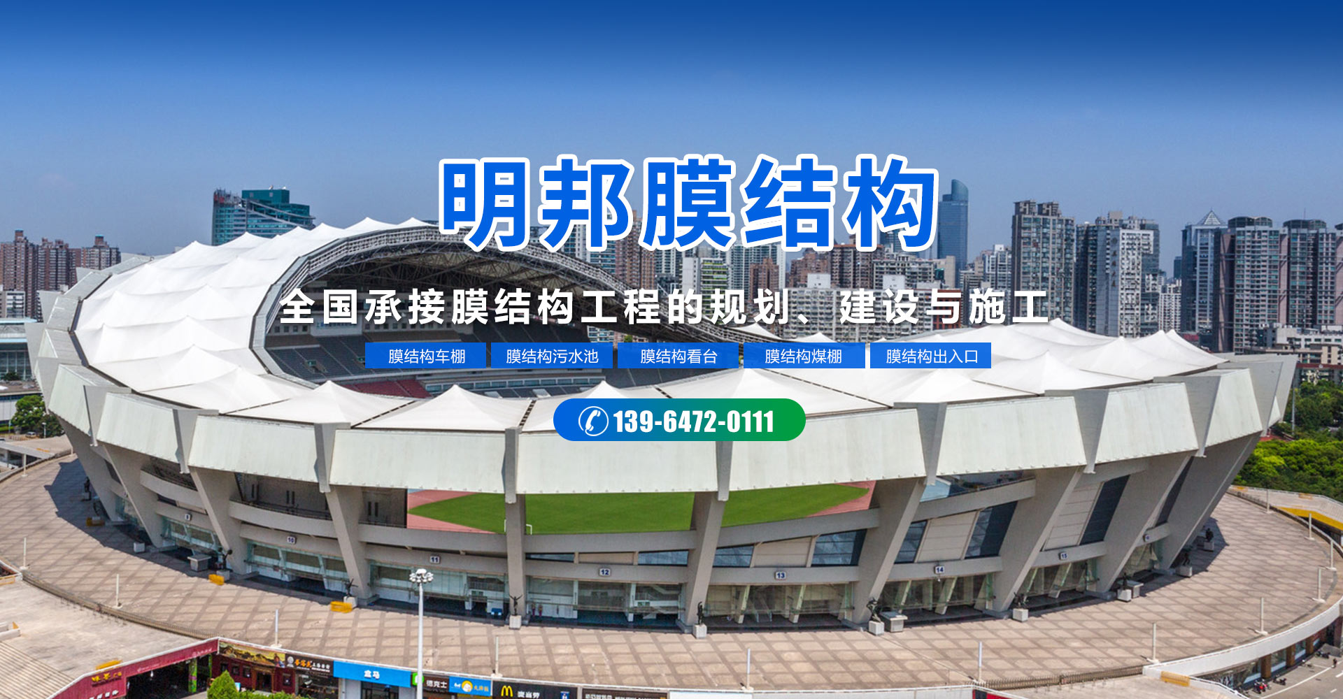 壽光市匯鑫桶業(yè)有限公司